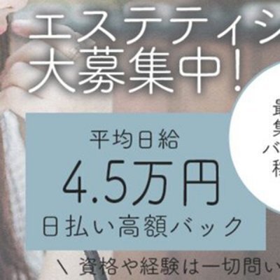 お店の特徴その1