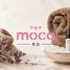 アロマmoca