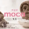 アロマmoca