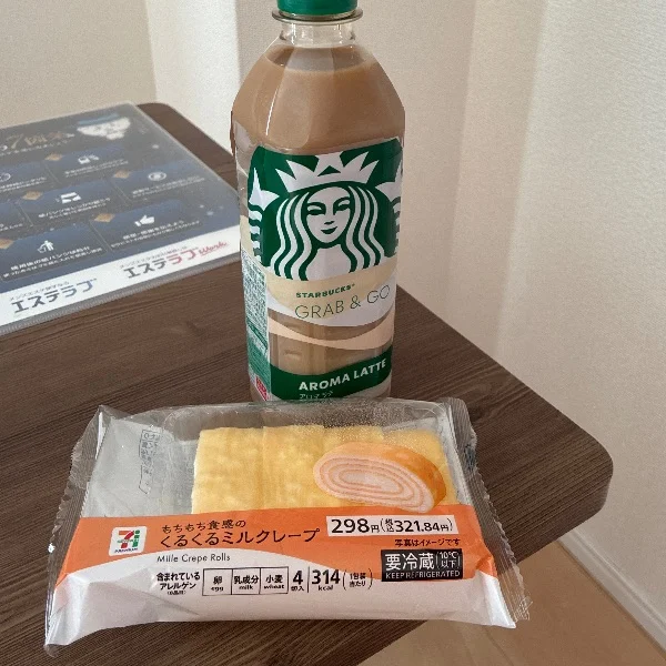 お礼