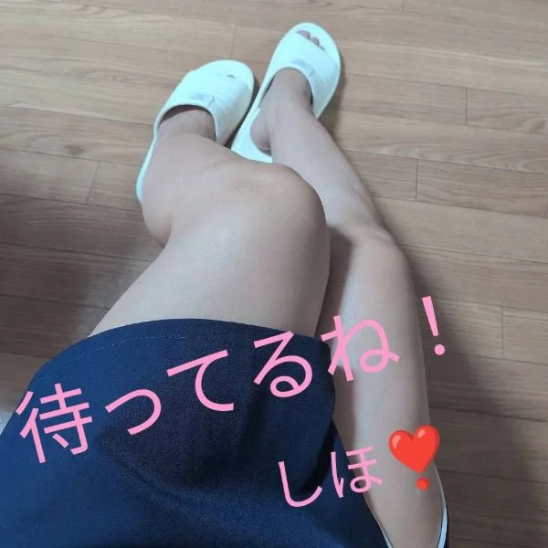 しほです(*^^*)