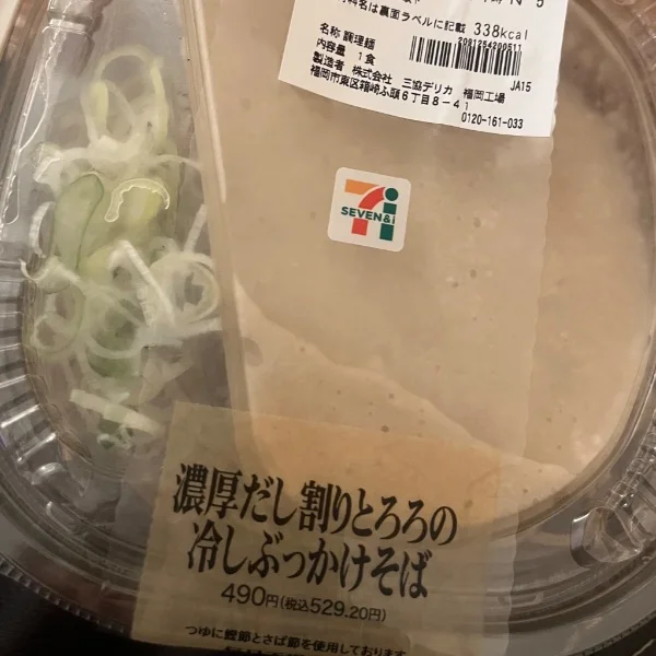 お待ちしてます💛