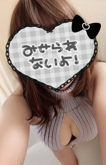 新木えみ