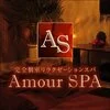 Amour SPA  新宿店