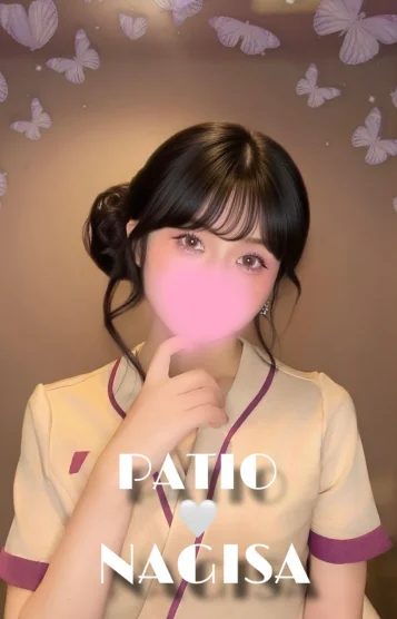 なぎさ