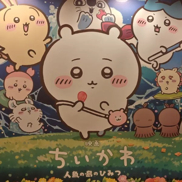 今週の出勤