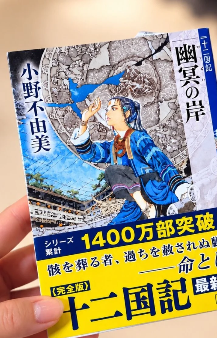 新刊出た〜！！