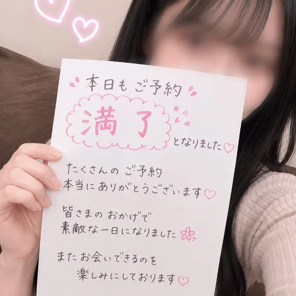 ご予約ありがとうございました✨