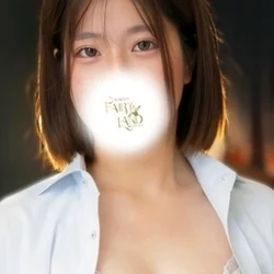 れいな
