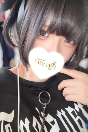 りむ