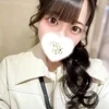 はな