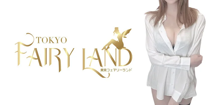 Tokyofairyland-東京フェアリーランド
