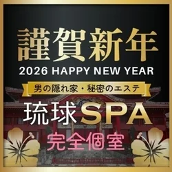 🎍年末年始のお知らせ🎍