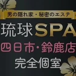 🌺本日出勤🌺
