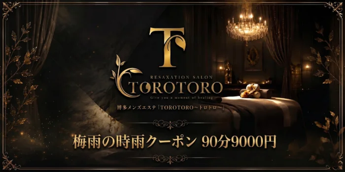 TOROTORO