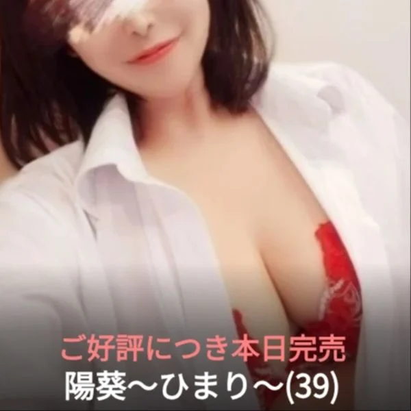 本日の受付終了いたしました🈵❤️
