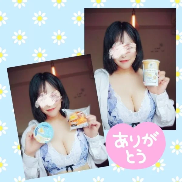 昨日もありがとうございました❤