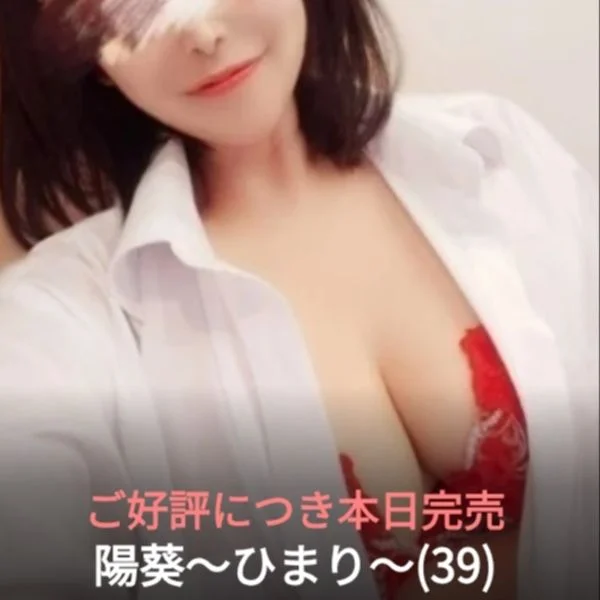 9/24(木)完売しております🈵❤