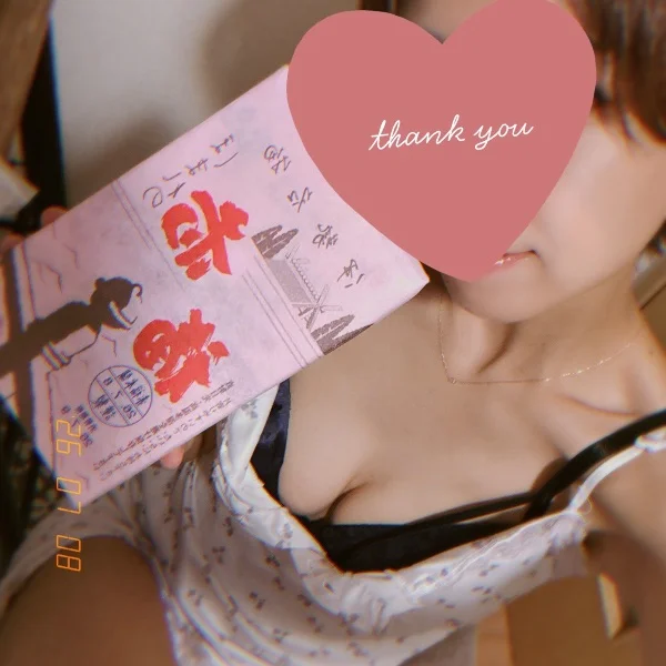 19時からのお兄さんへ💌