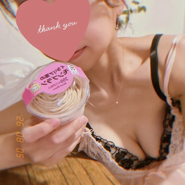 18時30分からのお兄さんへ💌