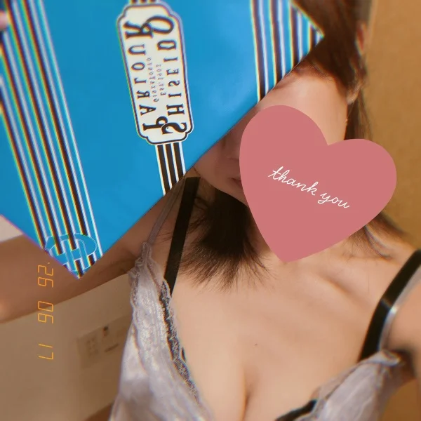 14時からのお兄さんへ💌