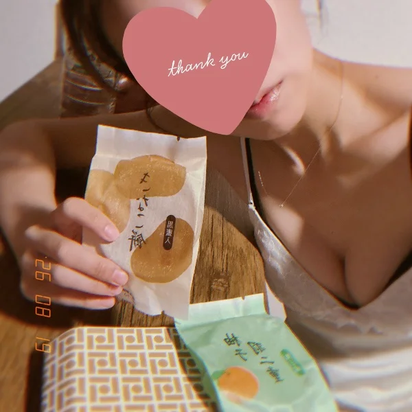 16時からのお兄さんへ💌