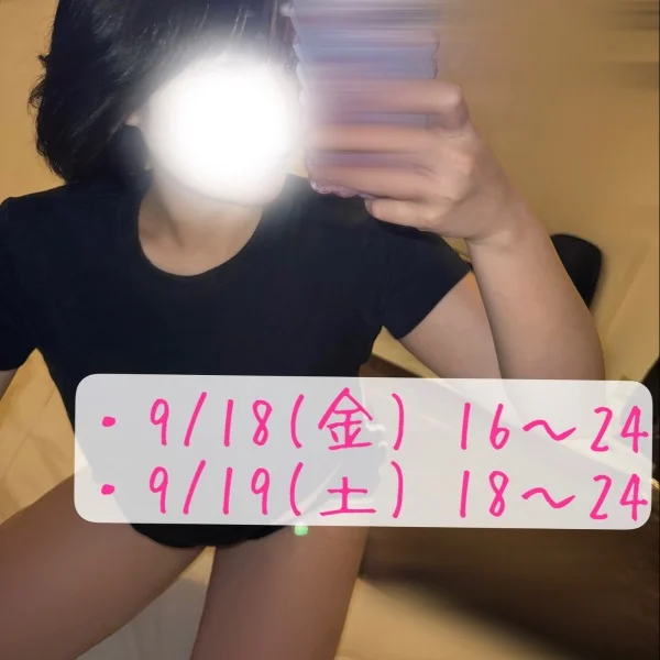 今週の出勤予定ദ്ദി ˃ ᵕ ˂ )