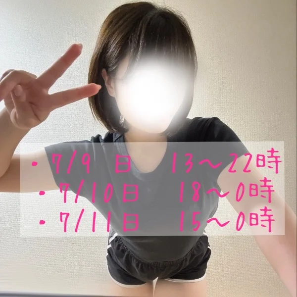 今週の出勤日ദ്ദി ˃ ᵕ ˂ )