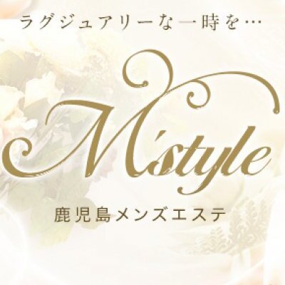 鹿児島メンズエステ　M’styleのメッセージ用アイコン