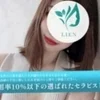 七星ねね