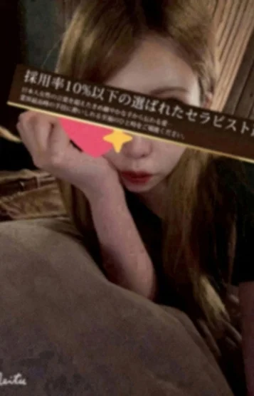 一条らん5/19入店