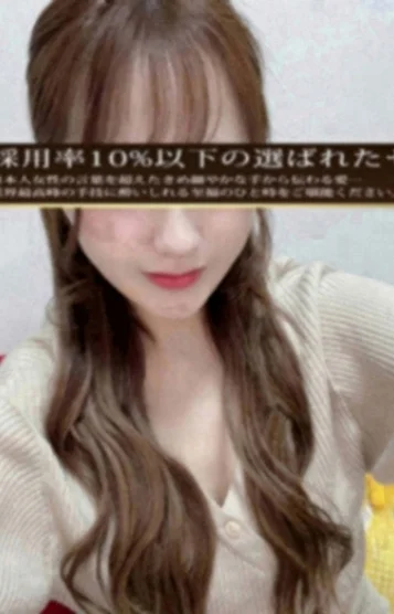 桜ゆうな❤️12/9