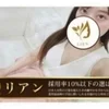 星川さくら