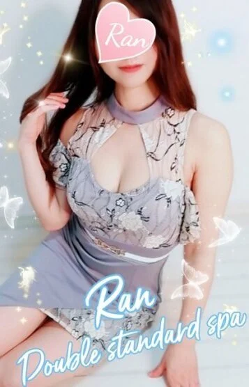 綾美 らん