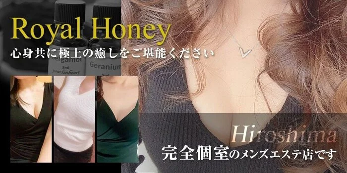 ROYAL HONEY