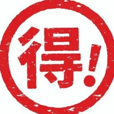 お店の特徴その2