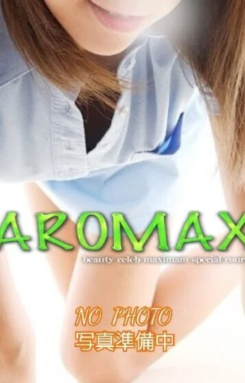 AROMAX〜アロマックスの人気セラピスト ゆうき