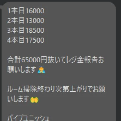 Fever（ﾌｨｰﾊﾞｰ）　大宮のメリットイメージ(3)