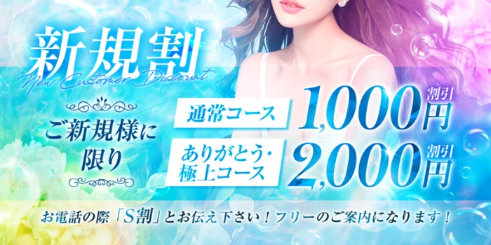 スプラッシュ大宮　池袋