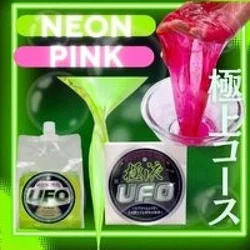 カラー極液【数量限定】残り僅かとなりま...