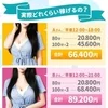 セラピストさん、お話しませんか？のサムネイル