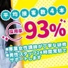 セラピストさん、お話しませんか？のサムネイル