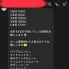 【健全店No.1宣言】1本平均13500円～24000円以上のサムネイル