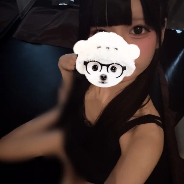 ねー見て？