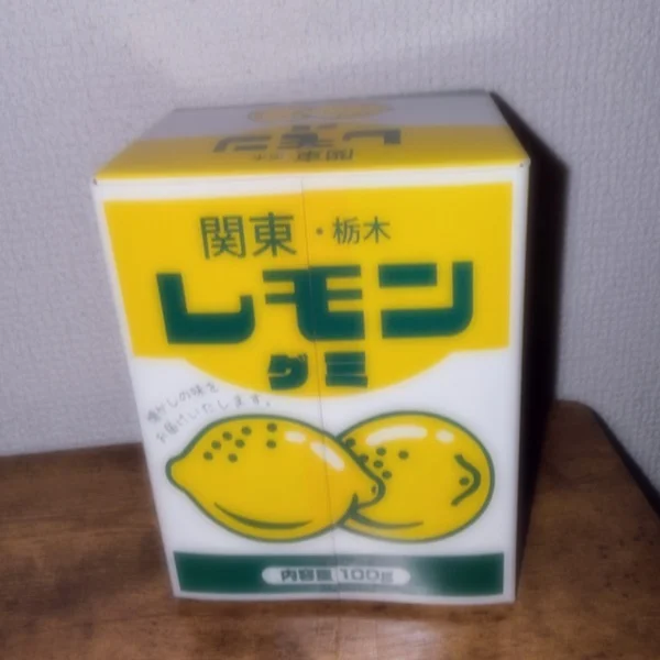 退勤しました( ⁎ᵕᴗᵕ⁎ )❤︎