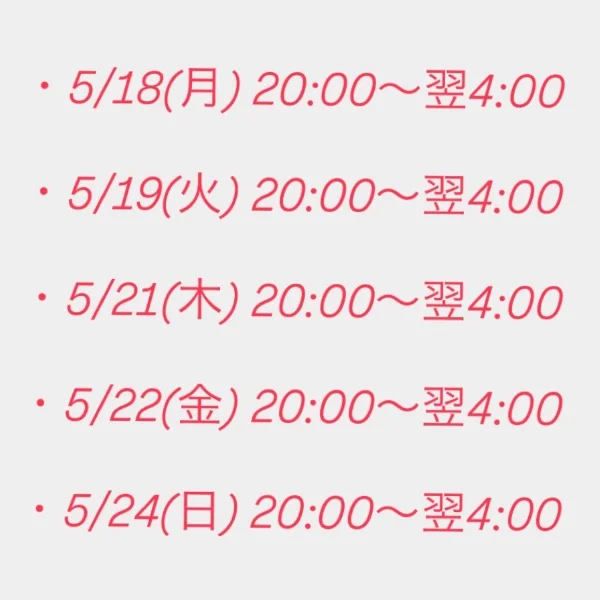 来週は出勤してるよ‼︎