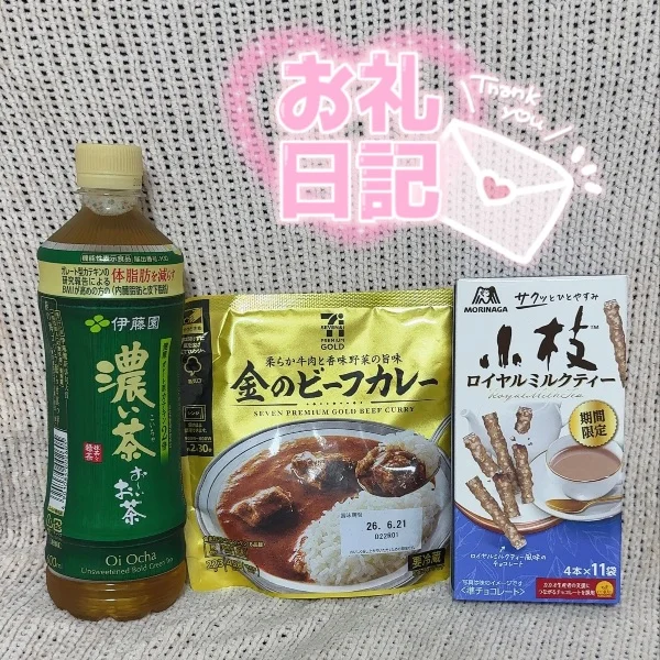 0504♡お礼