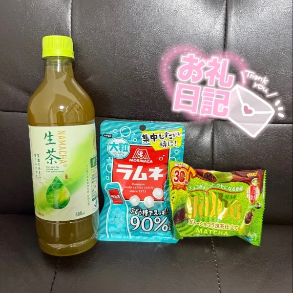 0510♡お礼