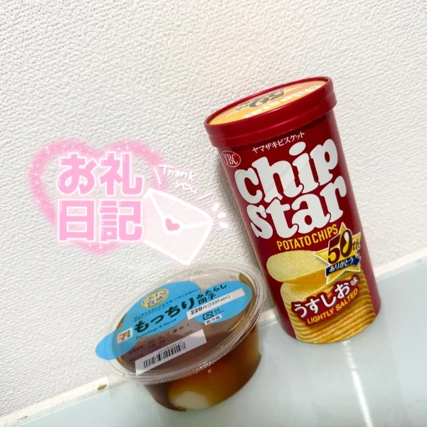 0604♡0605♡