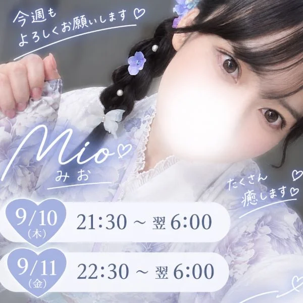 今日と明日❣️